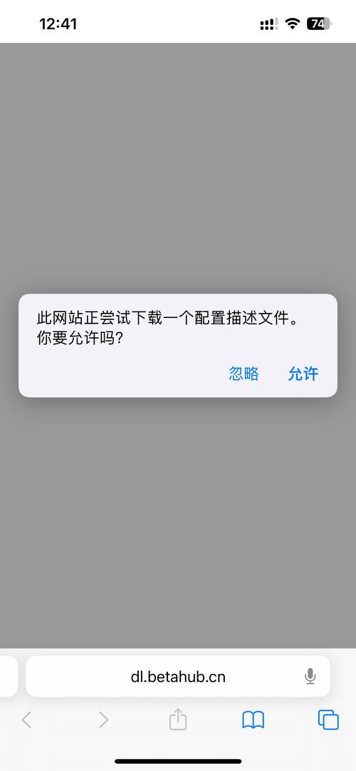 百度云隐藏空间网络异常