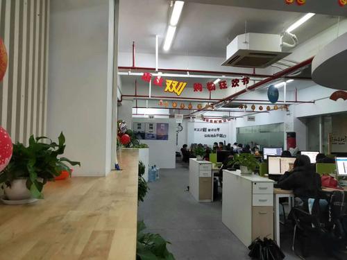 火帮网络科技有限公司