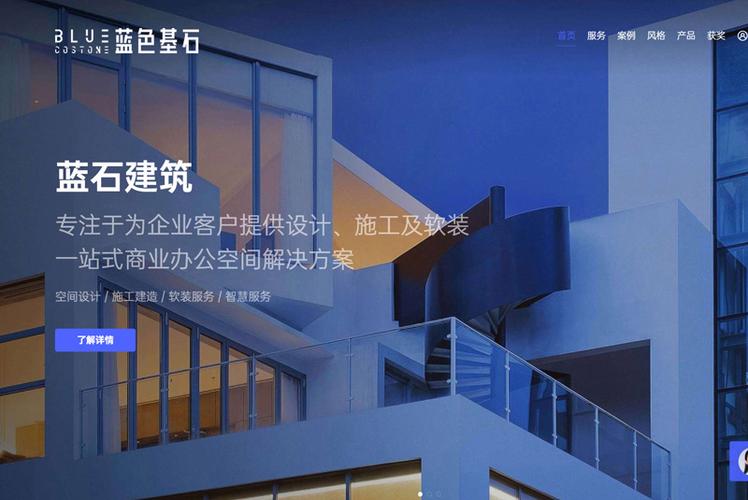 山西太原网站建设公司