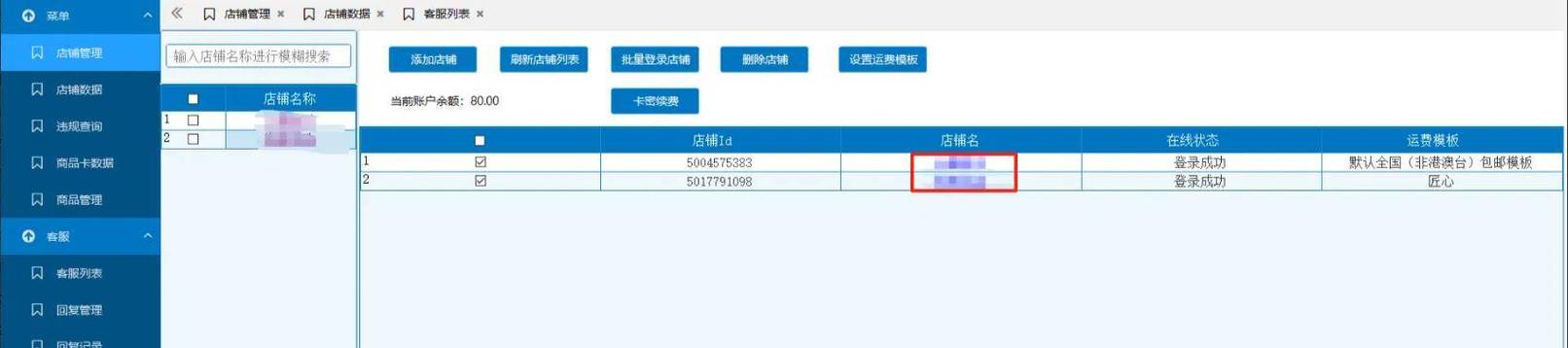 快手秒刷粉丝收费软件,24小时自助下单刷平台