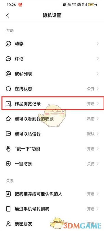 自己怎么刷抖音浏览量，快手刷业务自定义评论
