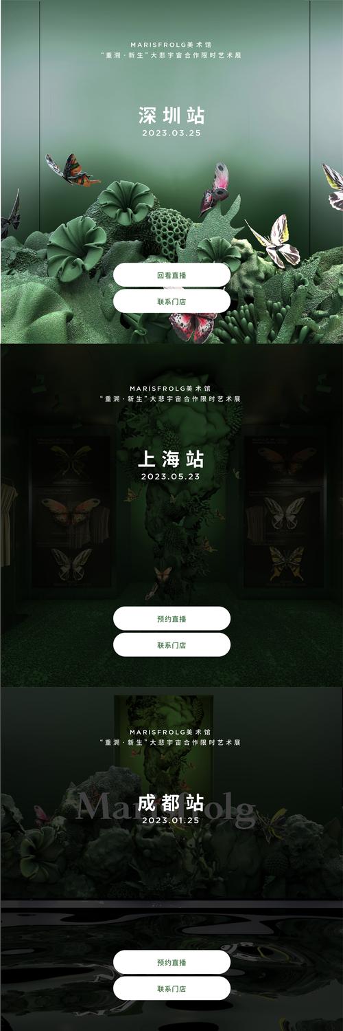 重庆微信开发网站建设