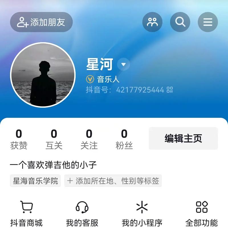 快手免费刷赞自助下单,代刷抖音黄v认证