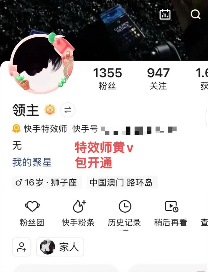 快手免费刷赞自助下单,代刷抖音黄v认证