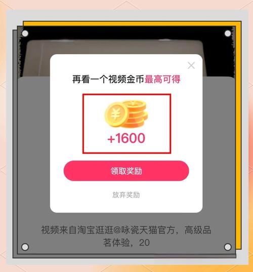 快手极速版秒刷金币,快手直播业务下单