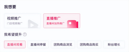 抖音红包助力代刷,ks刷网站免费1000放量