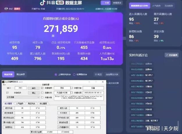 抖音折扣礼物代刷,ks涨粉自助下单平台
