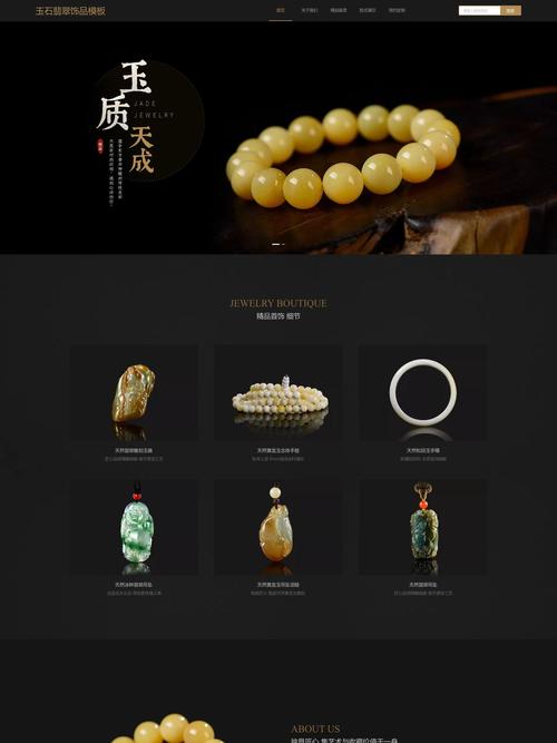 玉树电子商务网站建设