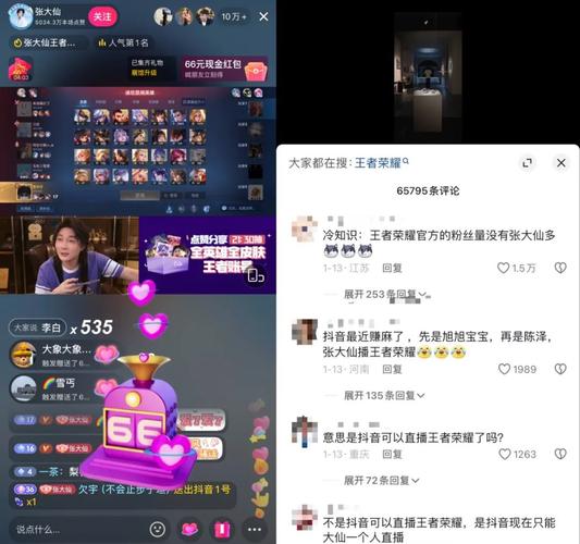 抖音点赞自助平台下单,快手直播人气业务