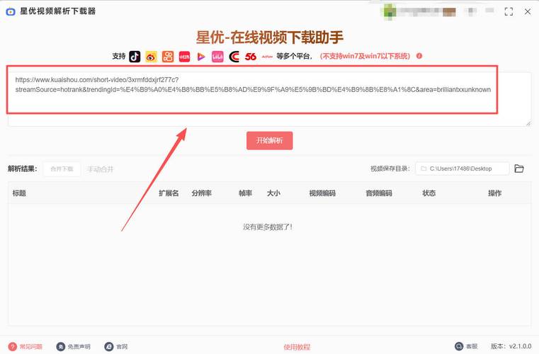 快手在线刷秒刷双击网址，快手最低价业务平台播放