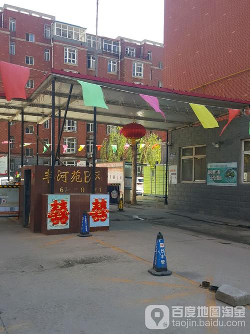 石家庄丰河网络科技公司