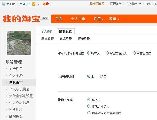 门头沟网络营销推广价格