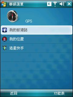 快手秒刷粉丝软件手机版,华硕天选ks刷机方法