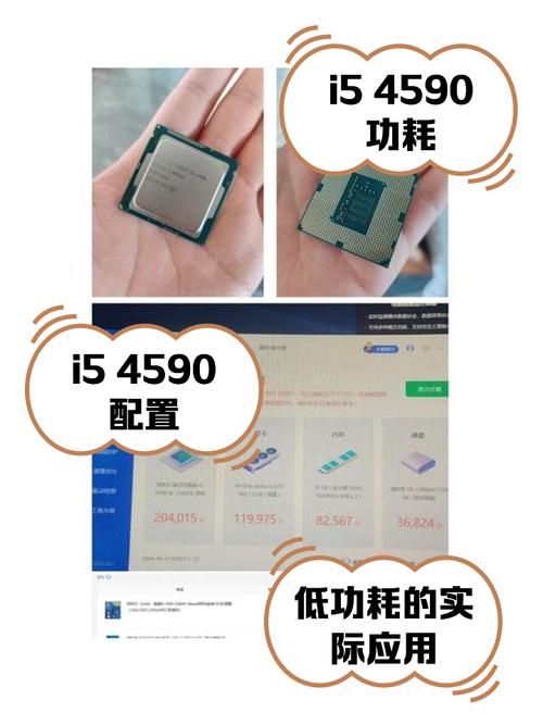cpu4590怎么样