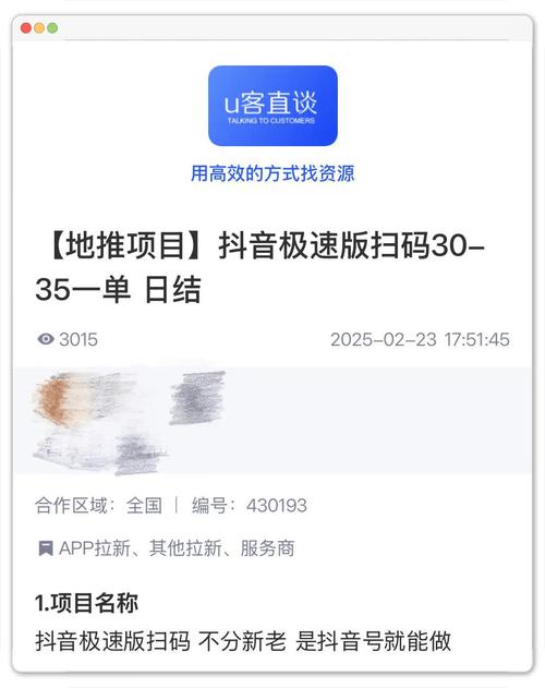 抖音刷浏览量影响权重嘛，24小时ks业务自助下单平台app