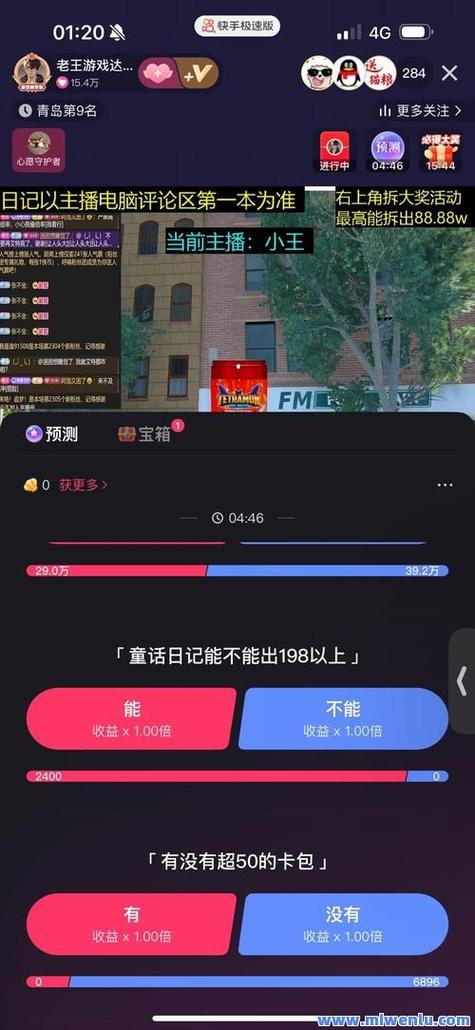 秒刷快手卡盟,快手业务软件低价
