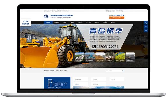 莱西电商网站建设公司
