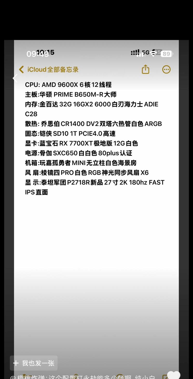 玩cf推荐的电脑配置