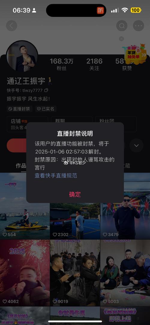 抖音刷浏览量会不会封号,快手人气自助平台业务下单真人