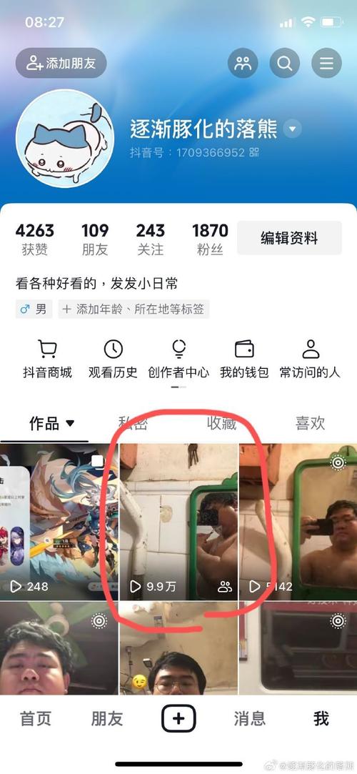 抖音刷浏览量会不会封号,快手人气自助平台业务下单真人