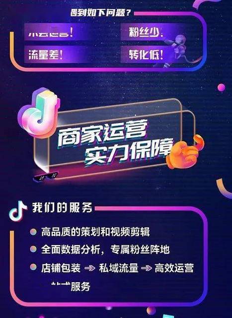 抖音小店代刷评论,快手业务全网最低价网站