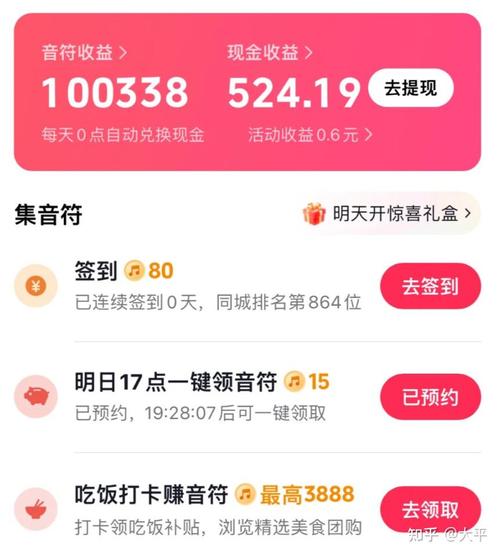 抖音秒刷浏览量的软件,快手业务代刷首页