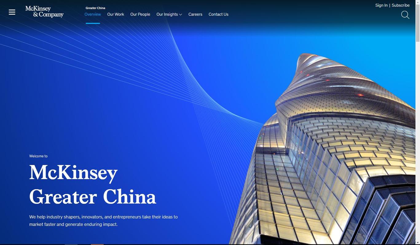 中国网站建设公司图片