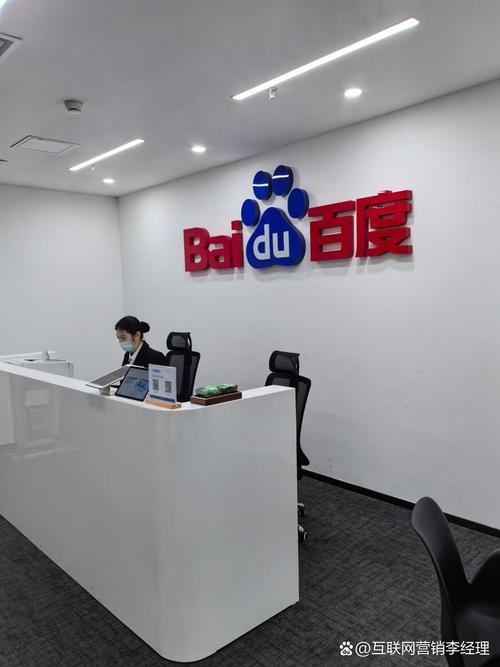 大连百度网络推广公司