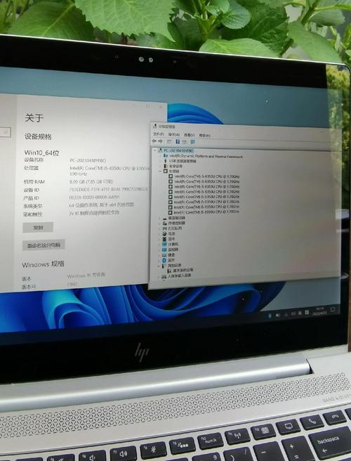 什么是八核电脑配置
