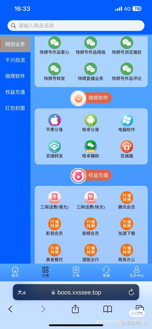 抖音黑科技刷浏览量，快手业务自助平台免费吗