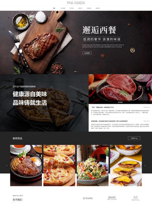 企业网站建设好卖吗