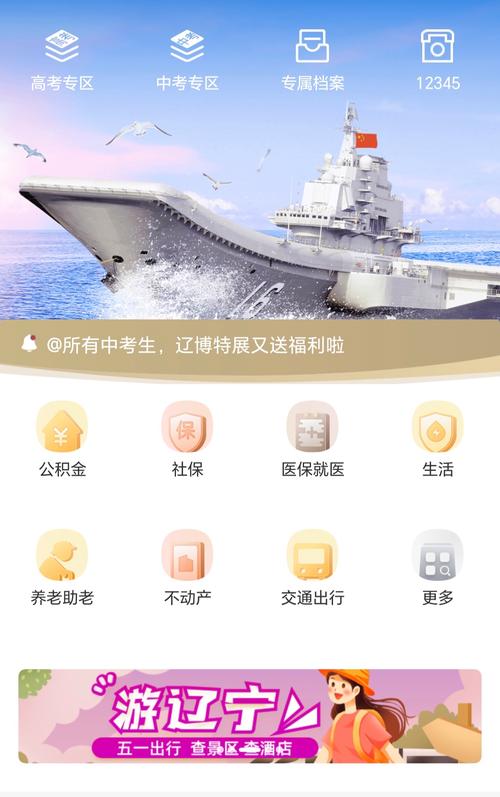 大连网站建设辽icp备