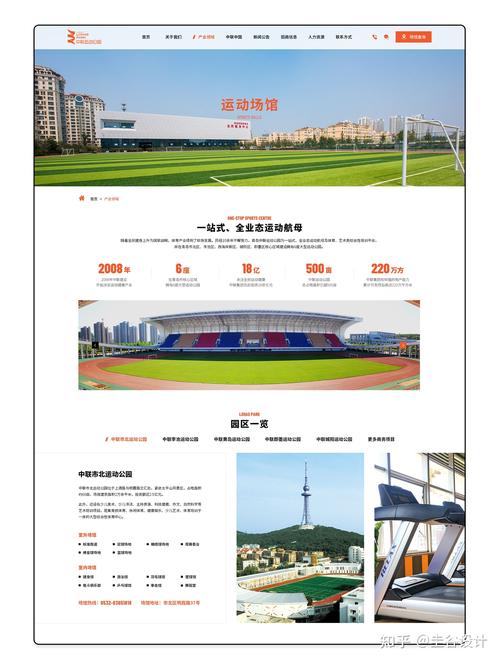 政府门户网站建设思考