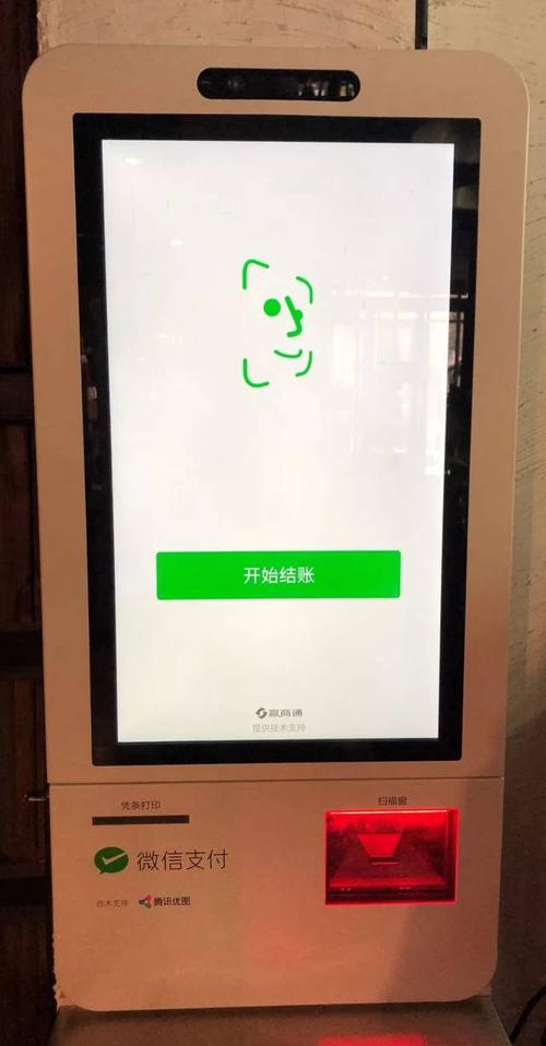 微信24小时点赞自助平台在哪,代刷网浏览量ks