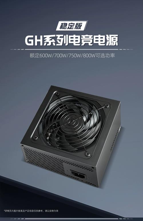 四核cpu用多大电源