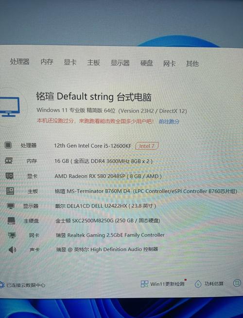2000元diy电脑配置单