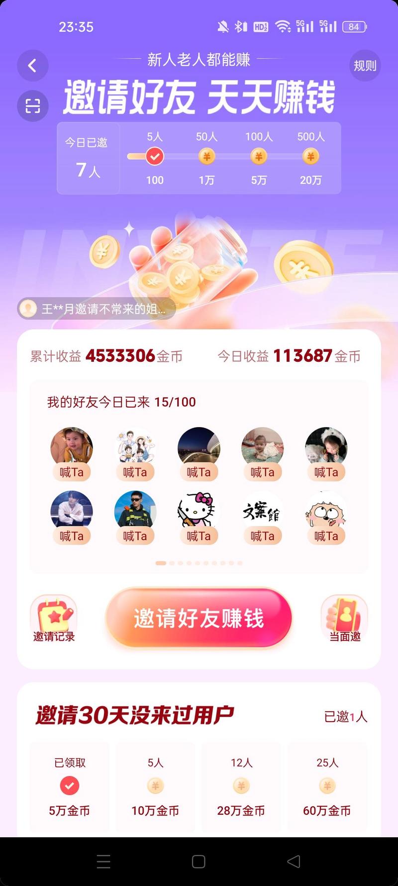 快手直播间秒刷假粉,代刷抖音极速版新人