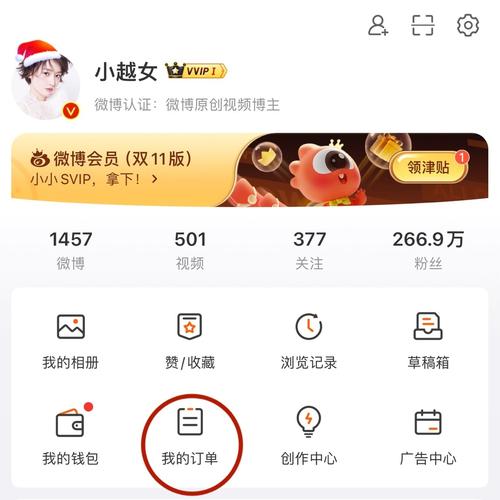 快手便宜的自助下单平台,点赞自助服务平台猫猫耶