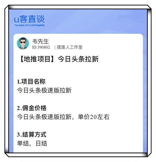 抖音刷浏览量免费，代刷快手业务在线网站