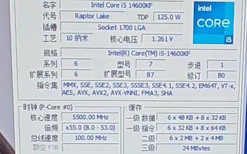 2014年4核电脑配置