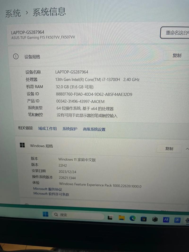 2014年4核电脑配置