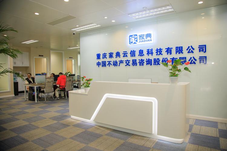 重庆直销网站建设公司