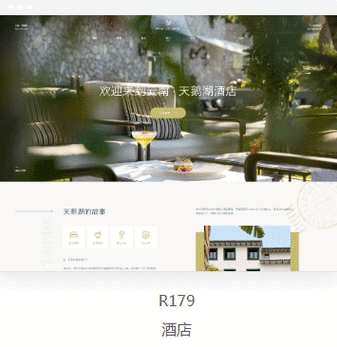 新的南宁网站建设公司