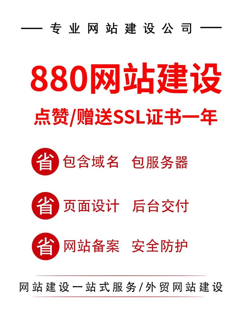 大连电子商务网站建设