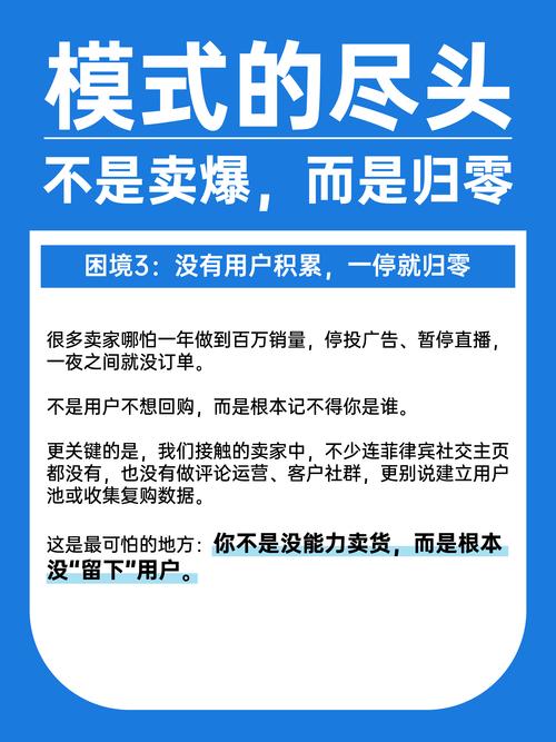 网络营销微信公众号启示