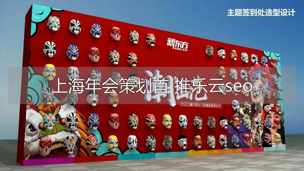 网络营销推广推荐乐云seo