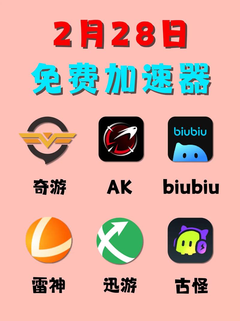 免费体验抖音代刷赞，ks代刷业务雷神