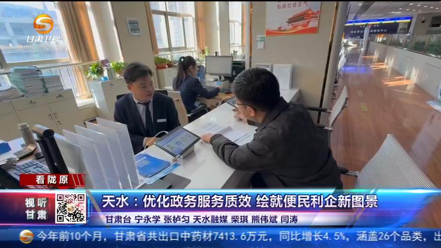 天水企业网站建设公司