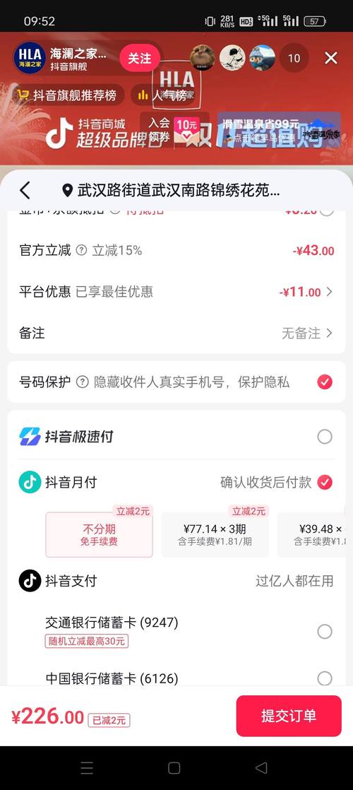 尹可抖音代刷，快手粉丝业务商城低价