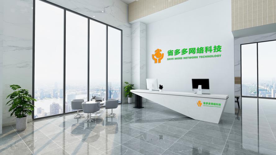 多艺网络科技有限公司